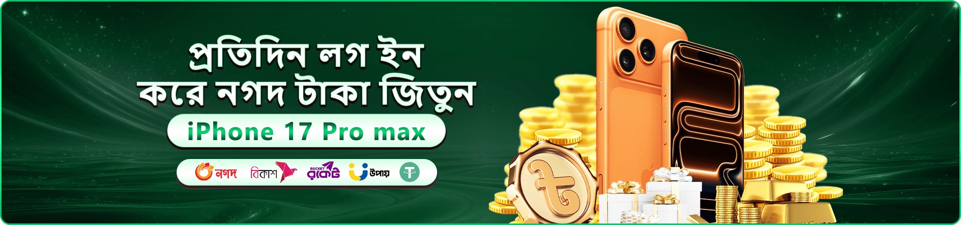 6555 স্বাগত বোনাস - 6555 app ডাউনলোড করুন