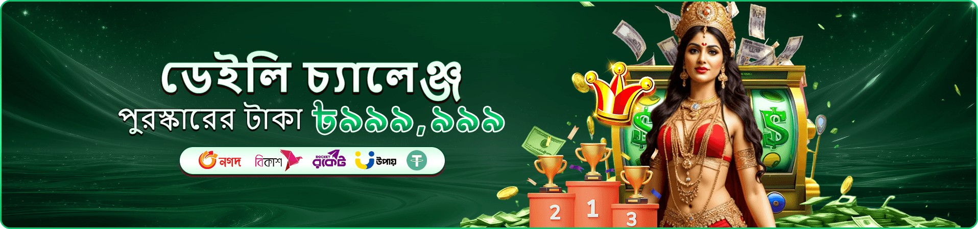 6555 ভিআইপি ক্লাব - 6555 গেমস উপভোগ করুন