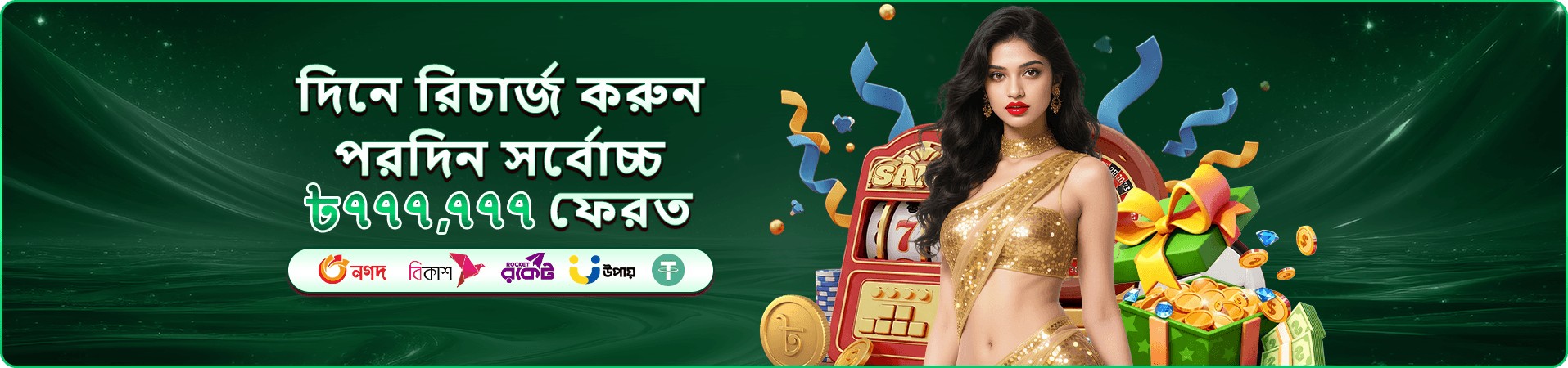Dinosaur Tycoon গেম - 6555 Dinosaur Tycoon
