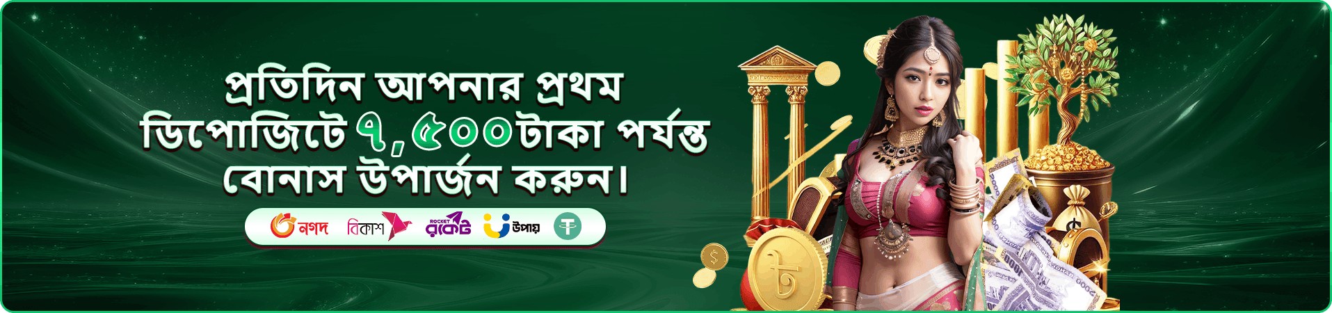 Dinosaur Tycoon রিল - 6555 গেমস