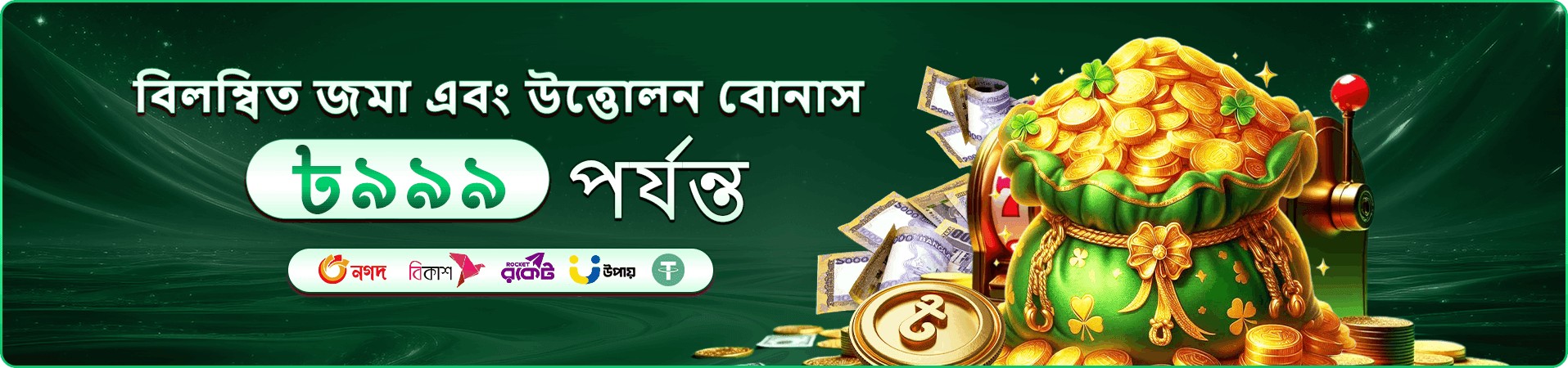 Dinosaur Tycoon বোনাস - 6555 app