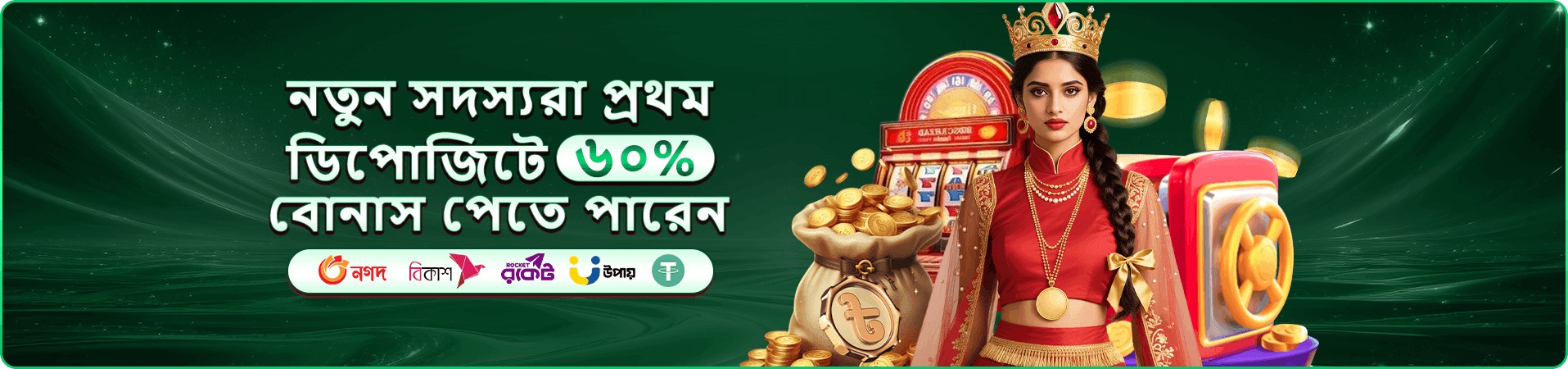 Dinosaur Tycoon জেতা - 6555 ক্যাসিনো