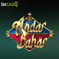 অন্দর বাহার - 6555 app